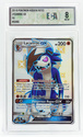 Karta POKEMON Grading ECA 8 Lycanroc GX