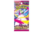 Pokémon Mega Symphonia - JAPAN Booster