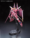 RG 1/144 JUSTICE GUNDAM BL