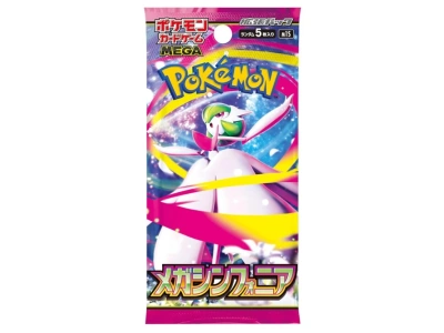 Pokémon Mega Symphonia - JAPAN Booster