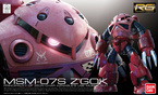 RG 1/144 MSM-07S Z'GOK