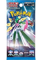 Pokémon Future Flash - JAPAN Booster