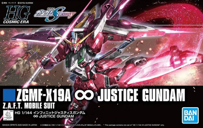 HGCE 1/144 ZGMF-X19A INFINITE JUSTICE GUNDAM