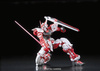 RG 1/144 GUNDAM ASTRAY RED FRAME