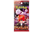 Pokémon Glory of Team Rocket - JAPAN Booster