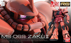 RG 1/144 MS-06S ZAKU II BL