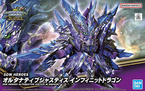 SDW HEROES ALTERNATIVE JUSTICE INFINITE DRAGON