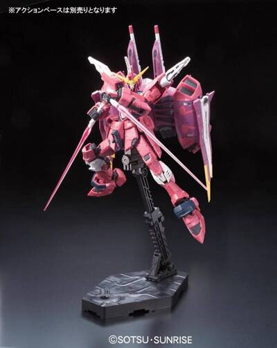 RG 1/144 JUSTICE GUNDAM BL