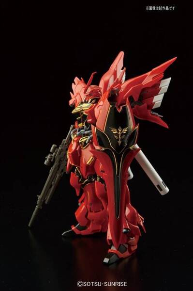 RG 1/144 SINANJU