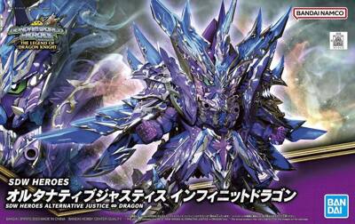 SDW HEROES ALTERNATIVE JUSTICE INFINITE DRAGON