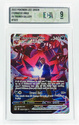 Karta POKEMON Grading ECA 9 Eternatus VMAX