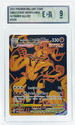 Karta POKEMON Grading ECA 9 Single Strike Urshifu VMAX