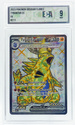 Karta POKEMON Grading ECA 9 Tyranitar ex