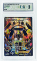 Karta POKEMON Grading ECA 9 Zygarde EX